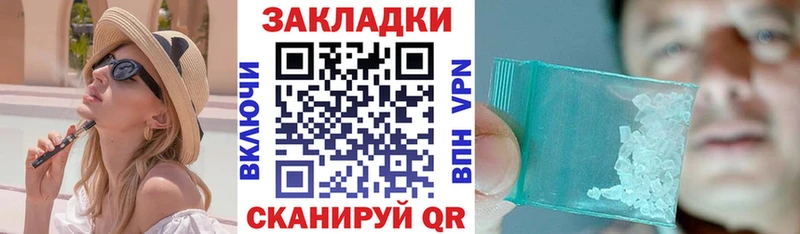 Цена Свободный Кодеин  omg ONION  ГАШ  Меф мяу мяу  Конопля  КОКАИН 