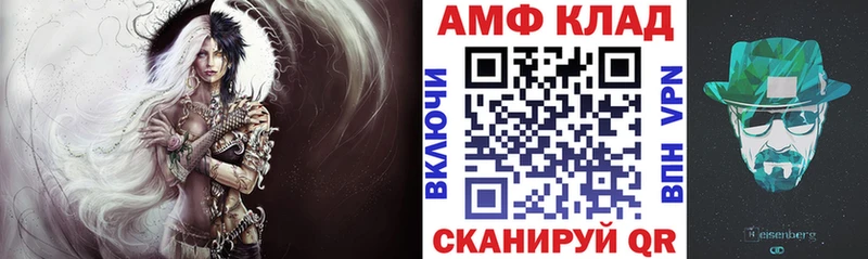 АМФЕТАМИН Розовый  Свободный 