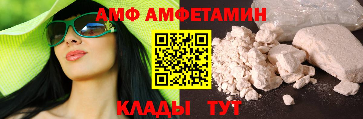 Амфетамин 97% Свободный