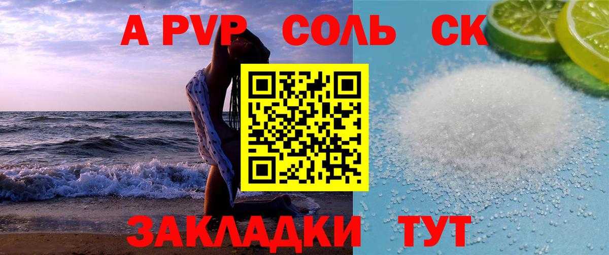 A PVP СК КРИС Свободный