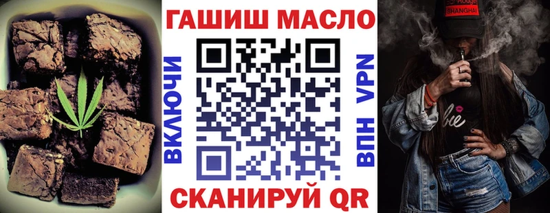 наркошоп  Свободный  Печенье с ТГК конопля 