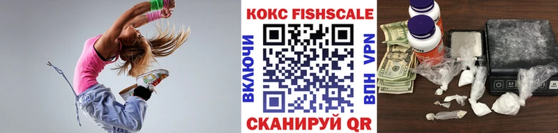 купить наркоту  Свободный  COCAIN 99% 