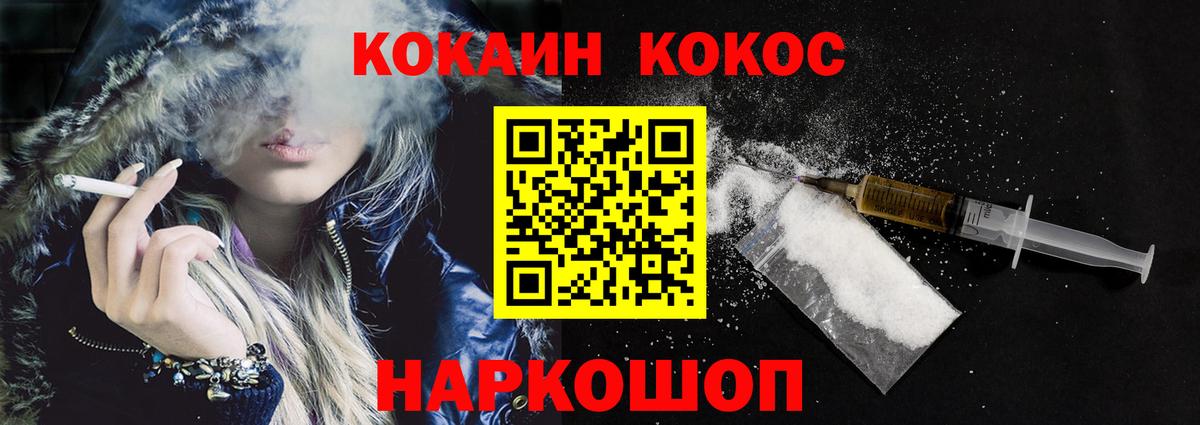 COCAIN Колумбийский Свободный