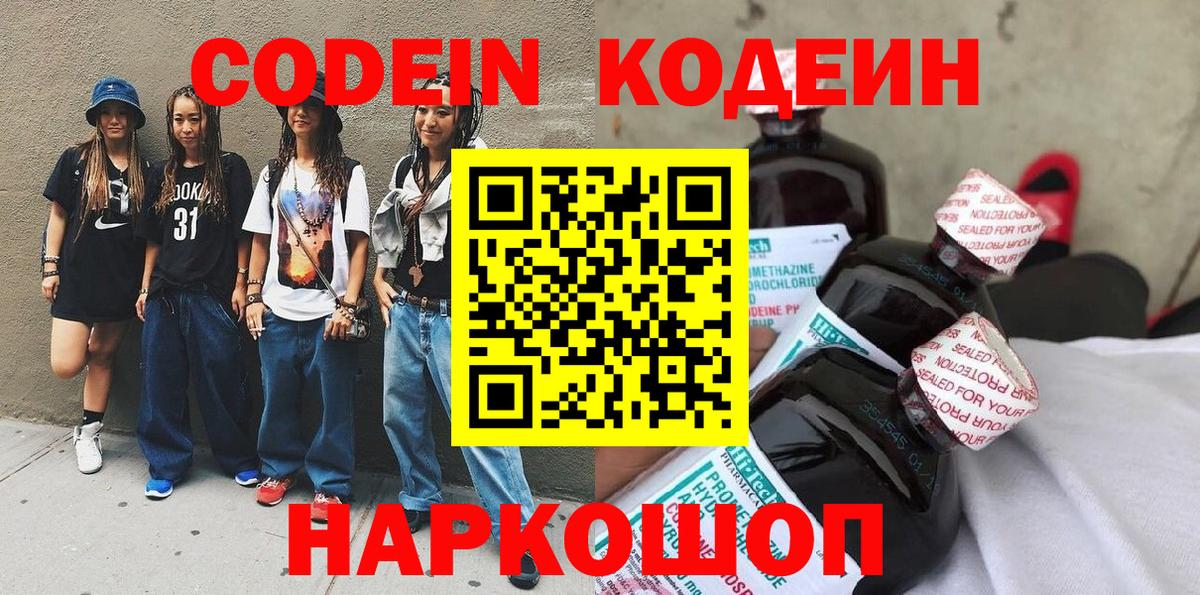 Cocaine  Вход с VPN  Alpha PVP СОЛЬ   МАРИХУАНА  Свободный  Меф МЯУ МЯУ кристаллы 