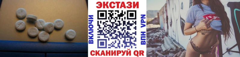 ЭКСТАЗИ 300 mg  хочу наркоту  Свободный 