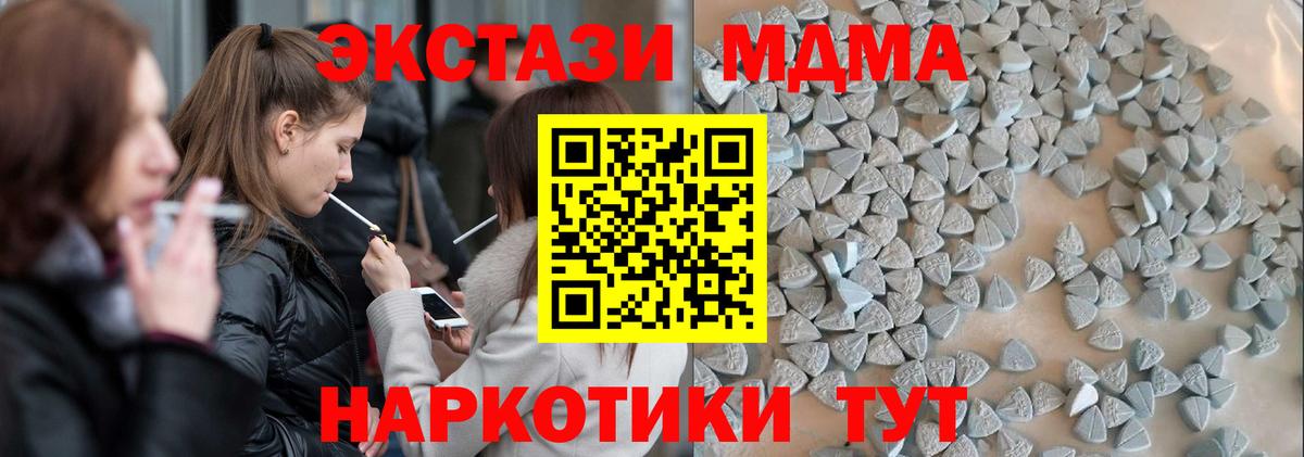 Ecstasy Cube  Вход с VPN  мега ONION  это какой сайт  Свободный  Экстази таблы 