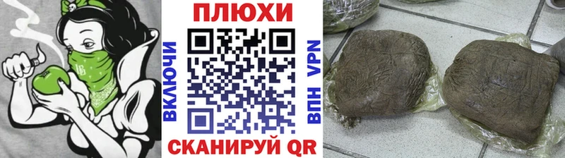 Гашиш Изолятор Свободный
