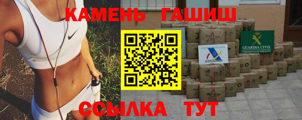 наркота  ГАШ Cannabis  Вход с VPN  ГАШ ice o lator  Свободный  ГАШ 