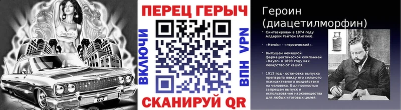 Героин VHQ  цена наркотик  Свободный 