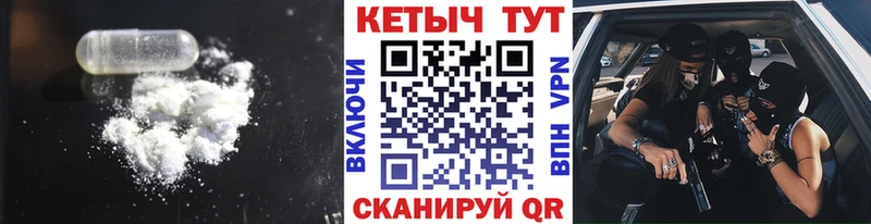 Кетамин VHQ  купить   Свободный 