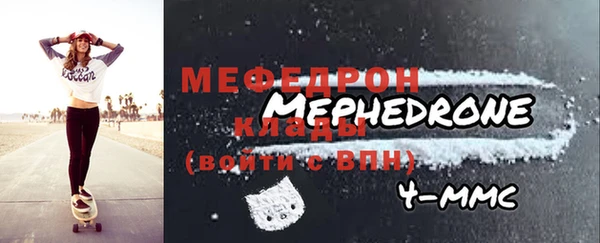 меф Костерёво