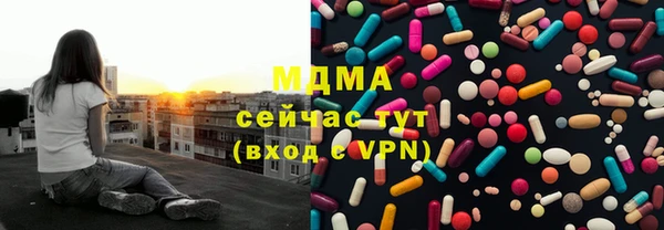 мдма Коряжма