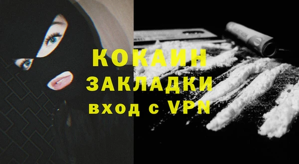 мефедрон VHQ Корсаков