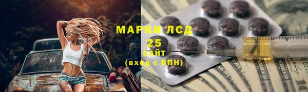 мефедрон VHQ Корсаков
