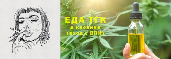 мефедрон VHQ Корсаков