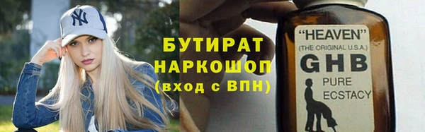 мяу мяу мука Бердск