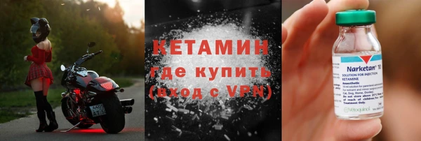 мяу мяу кристалл Артём