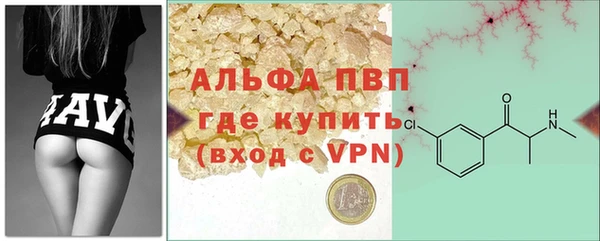 мефедрон VHQ Корсаков