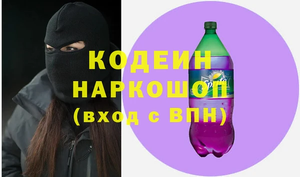 мдма Коряжма