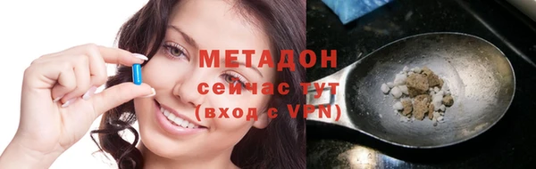 мефедрон VHQ Корсаков