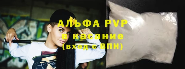 мефедрон VHQ Корсаков