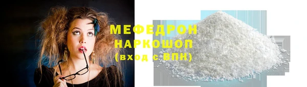 мефедрон VHQ Корсаков