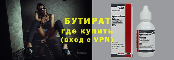 меф Костерёво