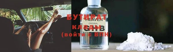 скорость Одинцово