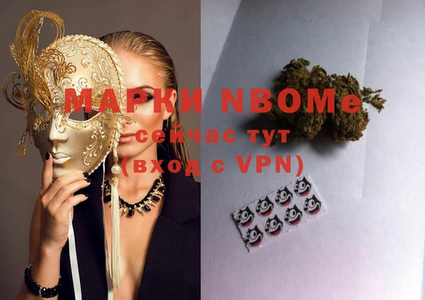 мефедрон VHQ Корсаков