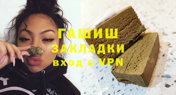 мефедрон VHQ Корсаков