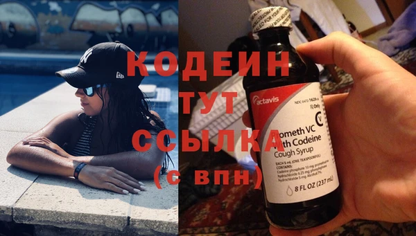 мефедрон VHQ Корсаков