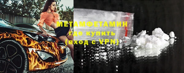 меф Костерёво