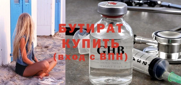 прущий лед Домодедово