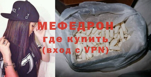 меф Костерёво