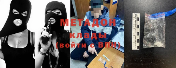 мефедрон VHQ Корсаков