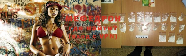 меф Костерёво