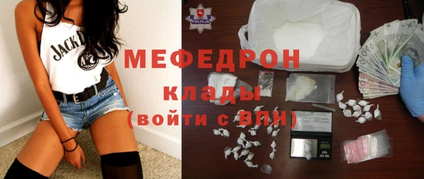 меф Костерёво