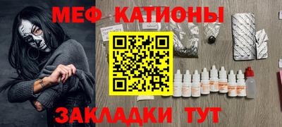 соль курить ск Краснознаменск