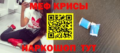 соль курить ск Краснознаменск