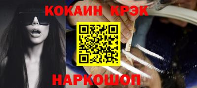 соль курить ск Краснознаменск