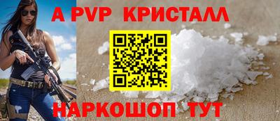 соль курить ск Краснознаменск