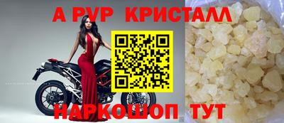 jwh Краснодар