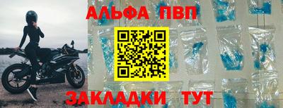 jwh Краснодар