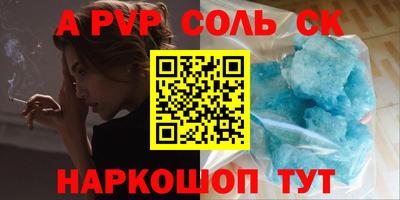 jwh Краснодар