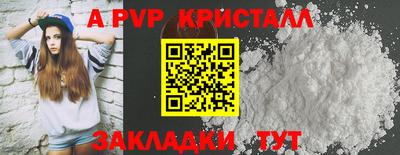 jwh Краснодар