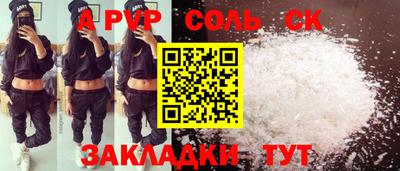 кокаин премиум Славгород