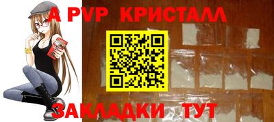 соль курить ск Краснознаменск