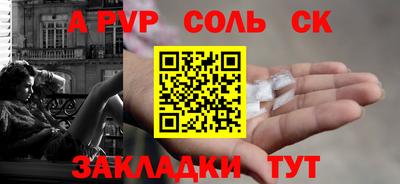 jwh Краснодар