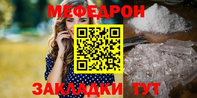 соль курить ск Краснознаменск