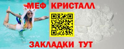 соль курить ск Краснознаменск